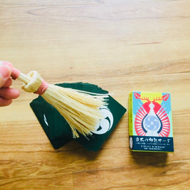 希少な野州麻の茜染め精麻を使用した魔法のほうき