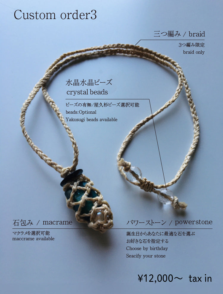 Fully custom-made pendant