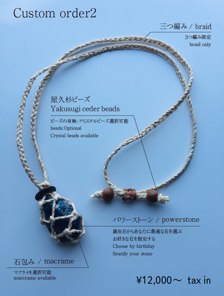 Fully custom-made pendant