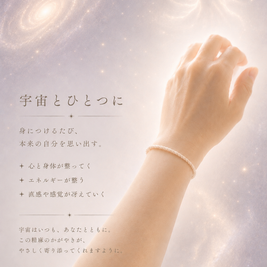 神聖なエネルギーを受け取る 野州麻特等精麻の守り紐アンクレット／ブレスレット